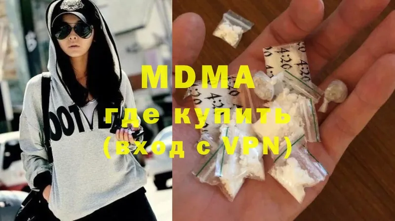 MDMA молли  Фатеж 