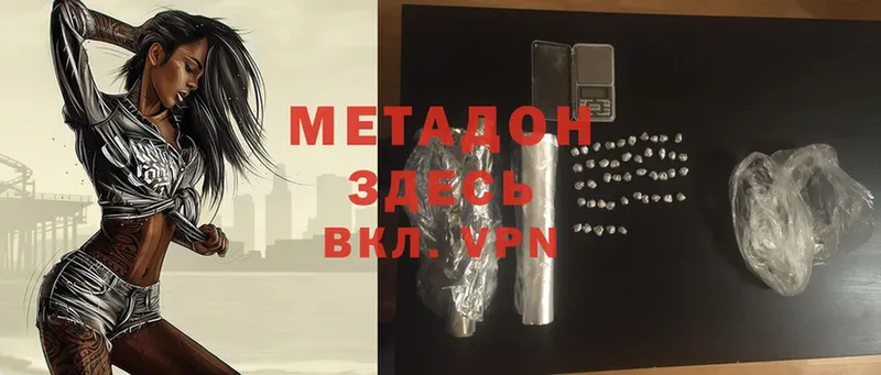 МЕТАДОН methadone  OMG ССЫЛКА  Фатеж  цена  