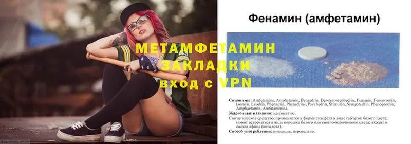 ОМГ ОМГ как войти  Фатеж  Метамфетамин Декстрометамфетамин 99.9%  как найти  